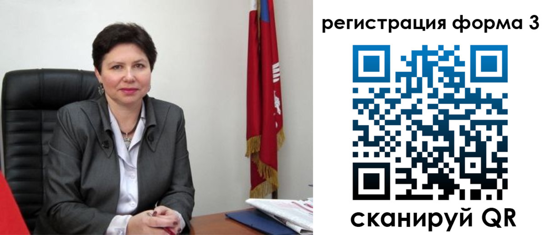 прописка ребенка в Крымске